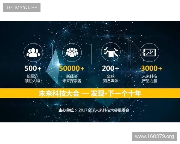 巨星娱乐公司:引领娱乐产业的创新先锋